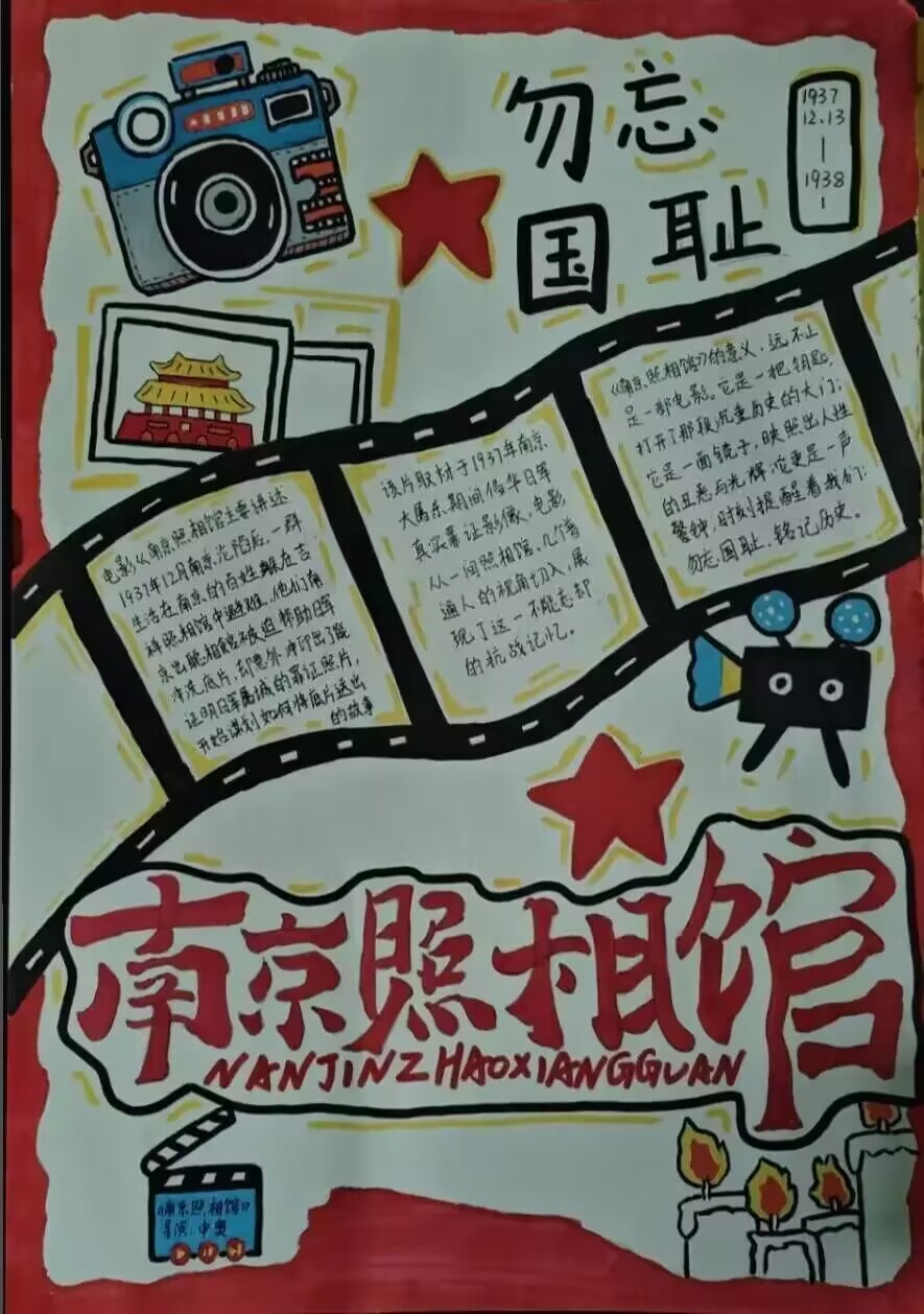 34448